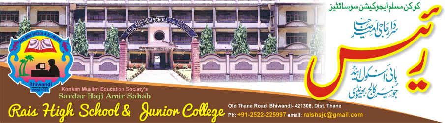 Rais High School & Jr College